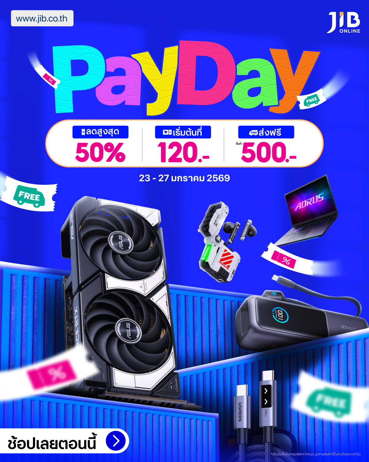 https://www.jib.co.th/web/promotion/promotion_event/2/3/7493