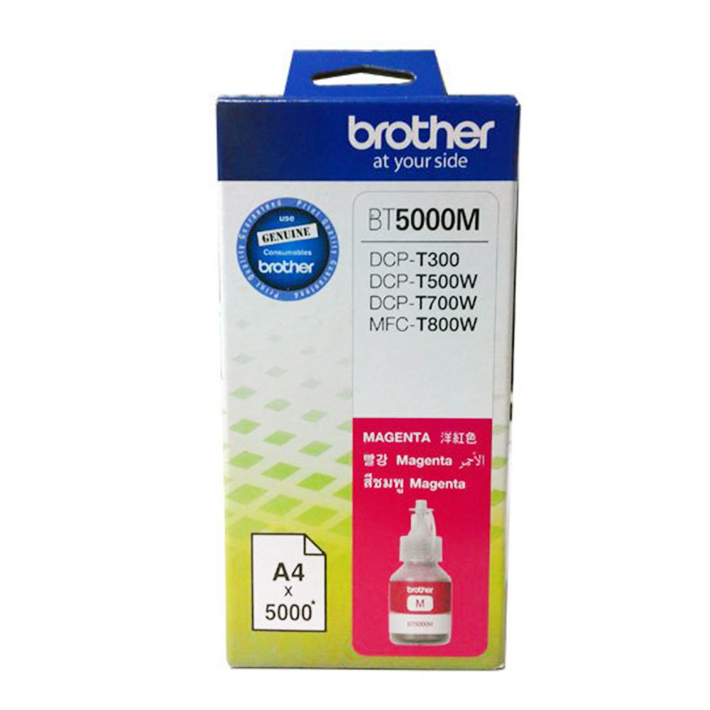 INK (หมึกสำหรับเครื่องพิมพ์) BROTHER BT-5000M FOR DCP-T300/T500W (MAGENTA)