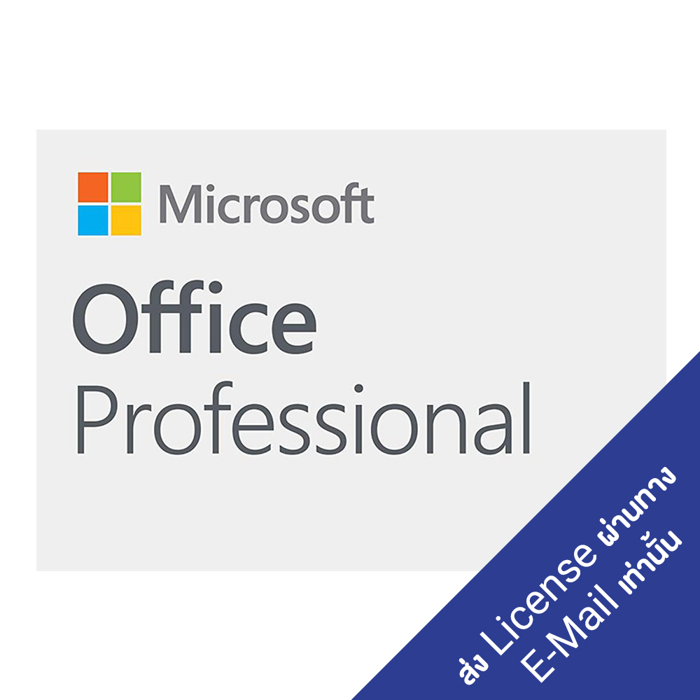 SOFTWARE (ไมโครซอฟท์ ออฟฟิศ) MICROSOFT OFFICE PROFESSIONAL 2019 (1 LICENSE, DOWNLOAD) (269-17071)
