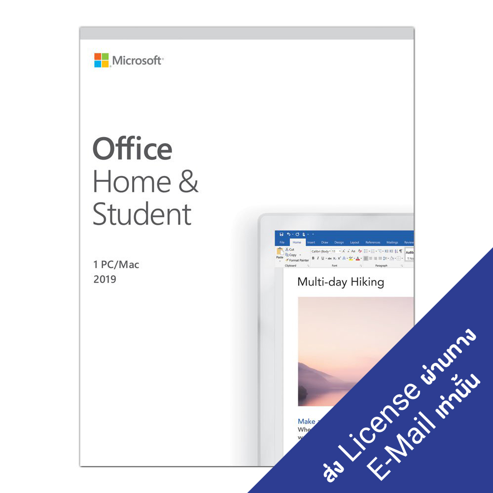 SOFTWARE (ไมโครซอฟท์ ออฟฟิศ) MICROSOFT OFFICE HOME AND STUDENT 2019 (1 LICENSE, DOWNLOAD) (79G-05020)