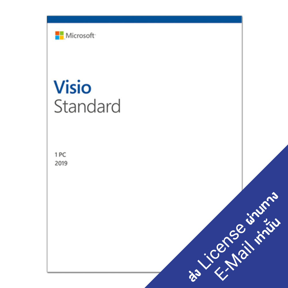 SOFTWARE (ไมโครซอฟท์ วิซิโอ้) MICROSOFT VISIO STANDARD 2019 (1 LICENSE, DOWNLOAD) (D86-05822)