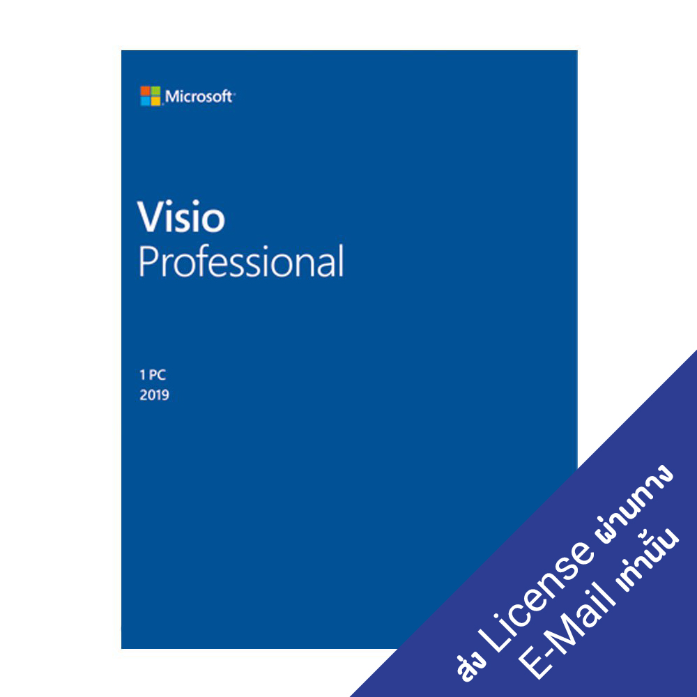 SOFTWARE (ไมโครซอฟท์ วิซิโอ้) MICROSOFT VISIO PROFRESSIONAL 2019 (1 LICENSE, DOWNLOAD) (D87-07425)