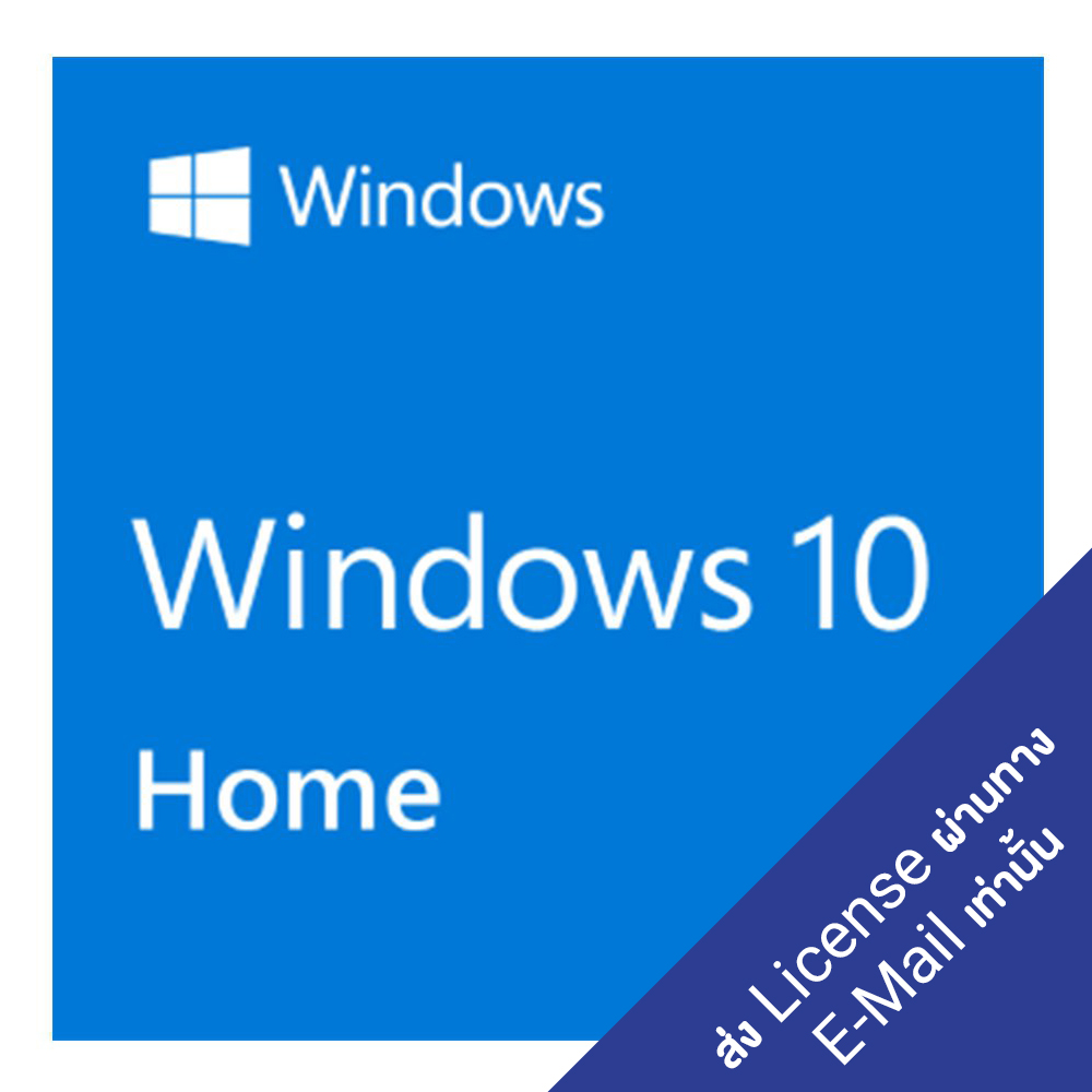 MICROSOFT WINDOWS (ไมโครซอฟต์ วินโดวส์) MICROSOFT WINDOWS 10 HOME 32-BIT/64-BIT (1 LICENSE, DOWNLOAD) (KW9-00265)