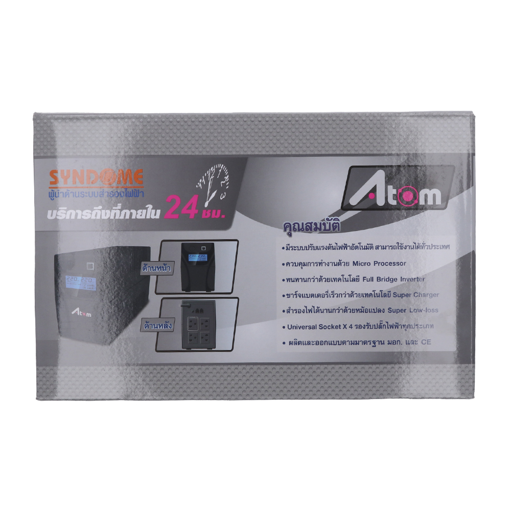 Product preview