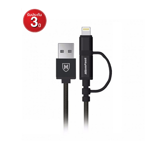 CHARGER CABLE (สายชาร์จ) MICROPACK I-201 2 IN 1 ANDROID / IPHONE (BLACK)