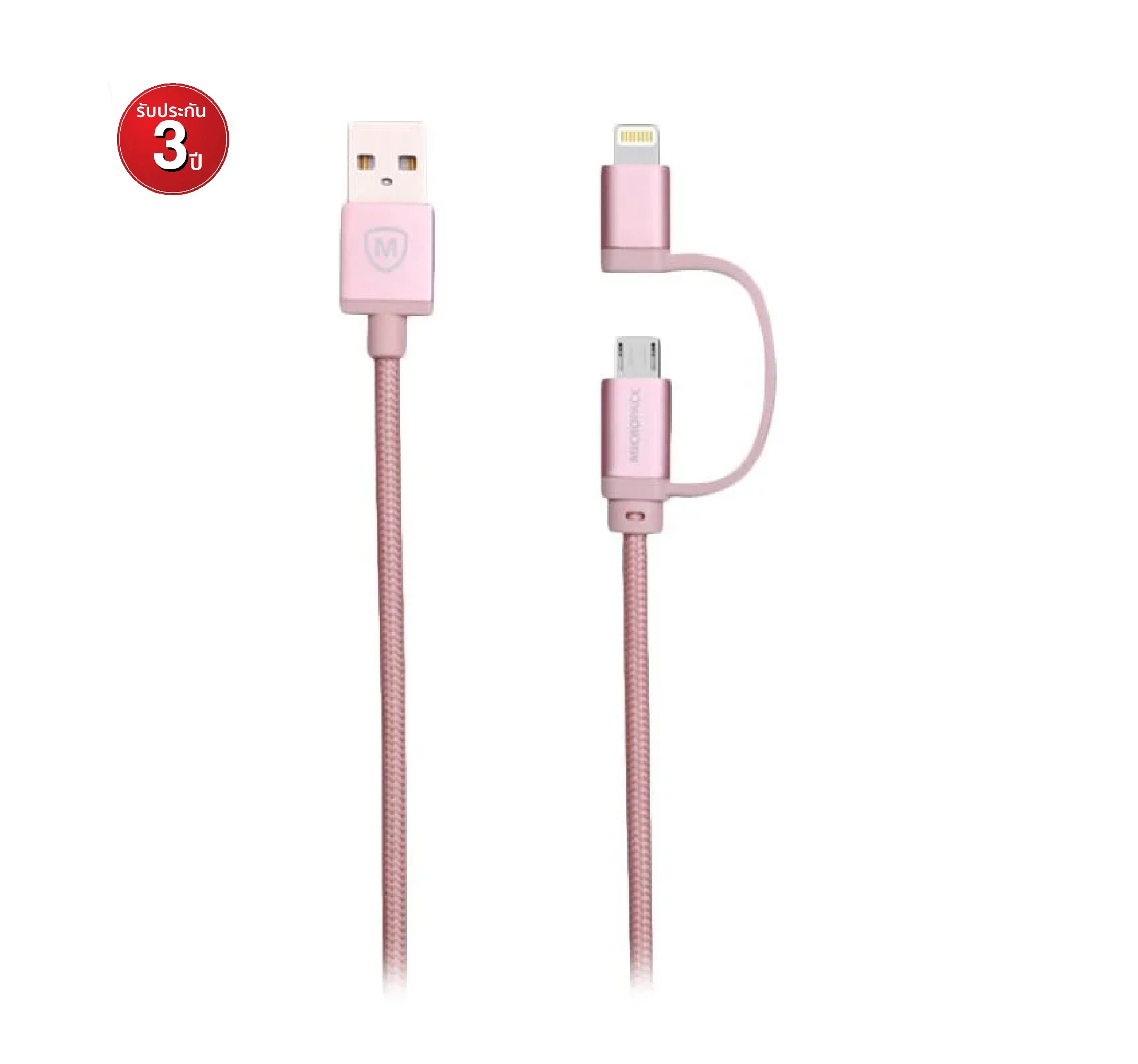 CHARGER CABLE (สายชาร์จ) MICROPACK I-201 2 IN 1 ANDROID / IPHONE (ROSE GOLD)