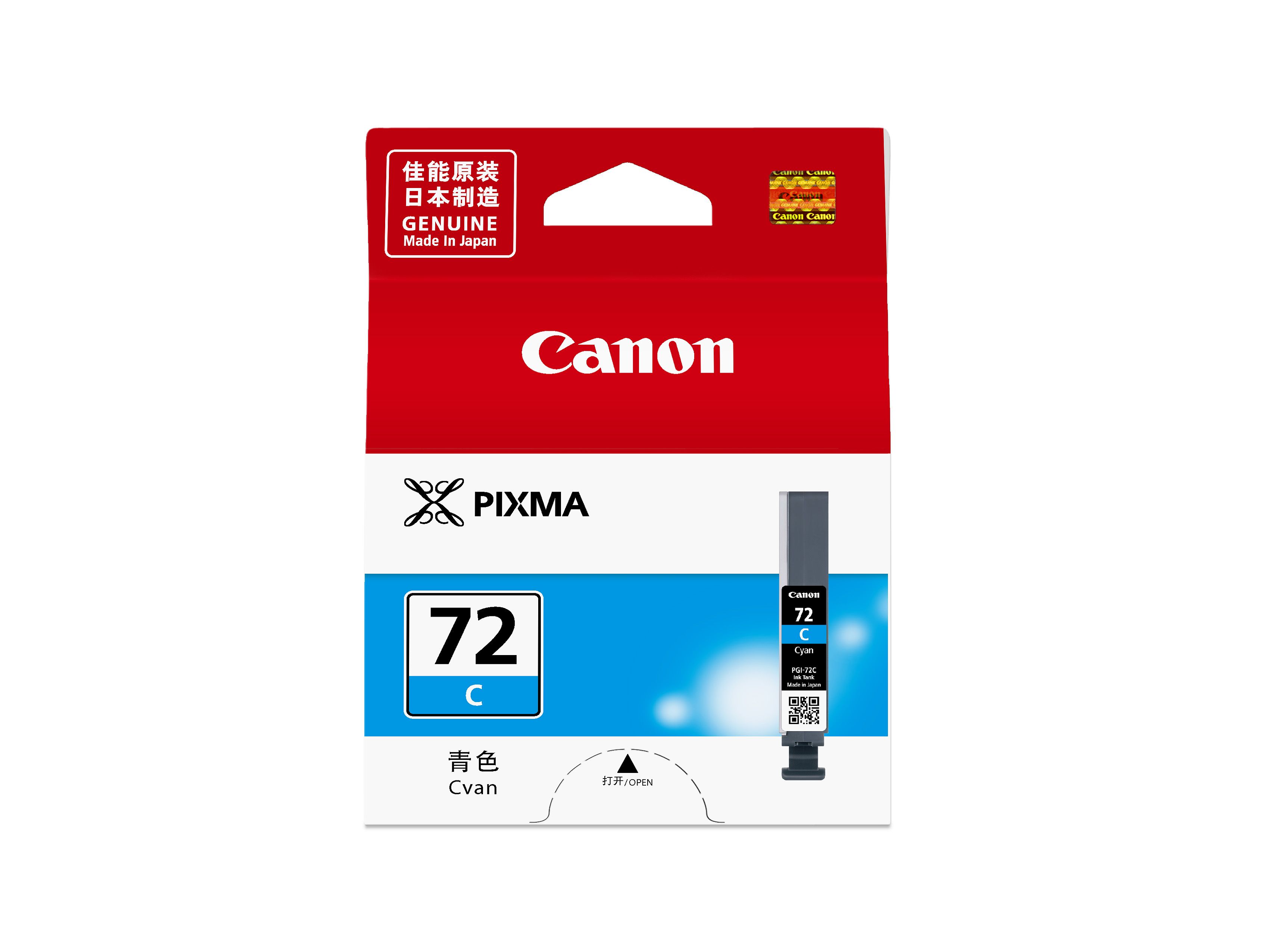 INK (หมึกสำหรับเครื่องพิมพ์) CANON PGI-72 C CYAN