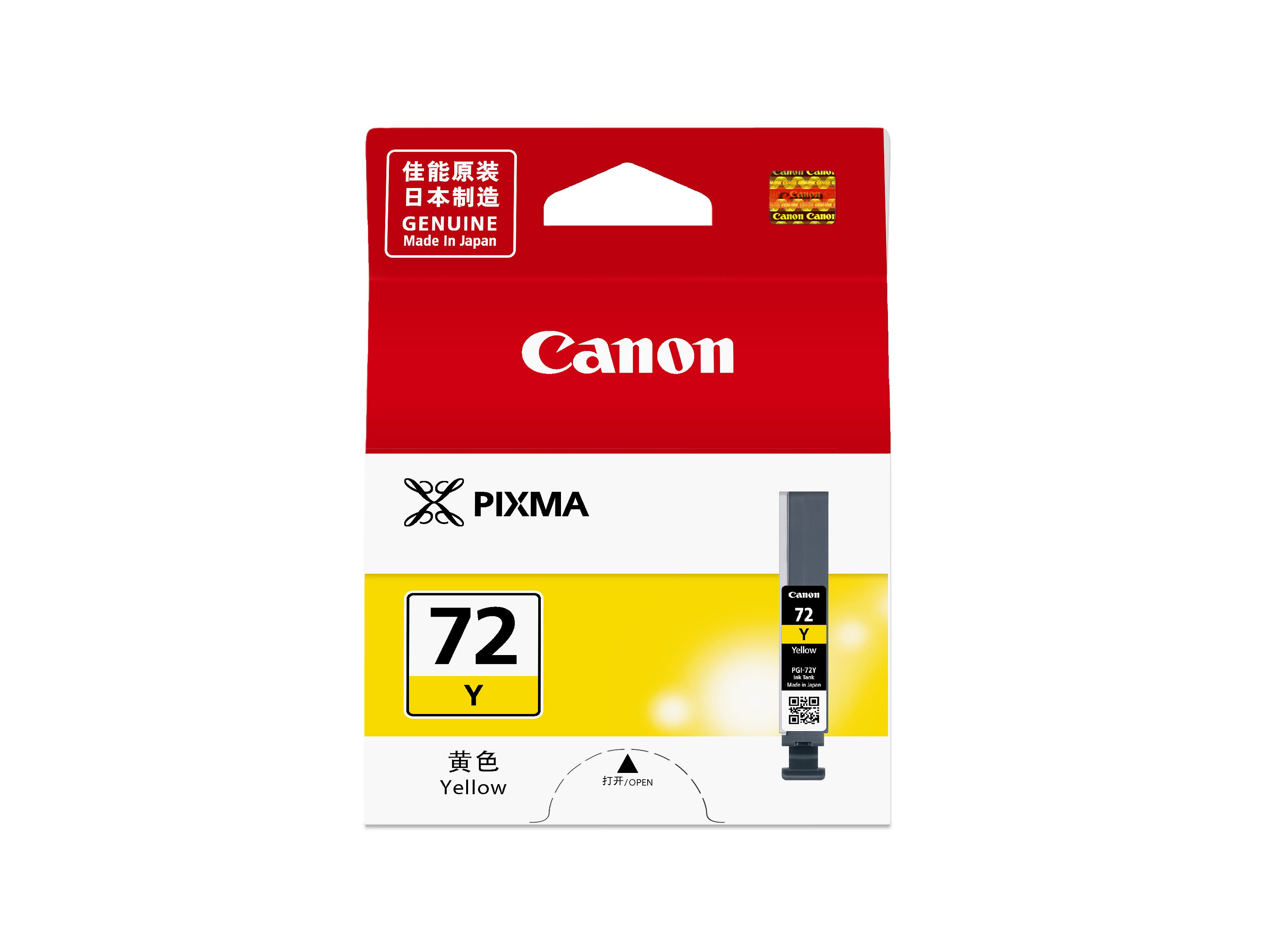 INK (หมึกสำหรับเครื่องพิมพ์) CANON PGI-72 Y YELLOW