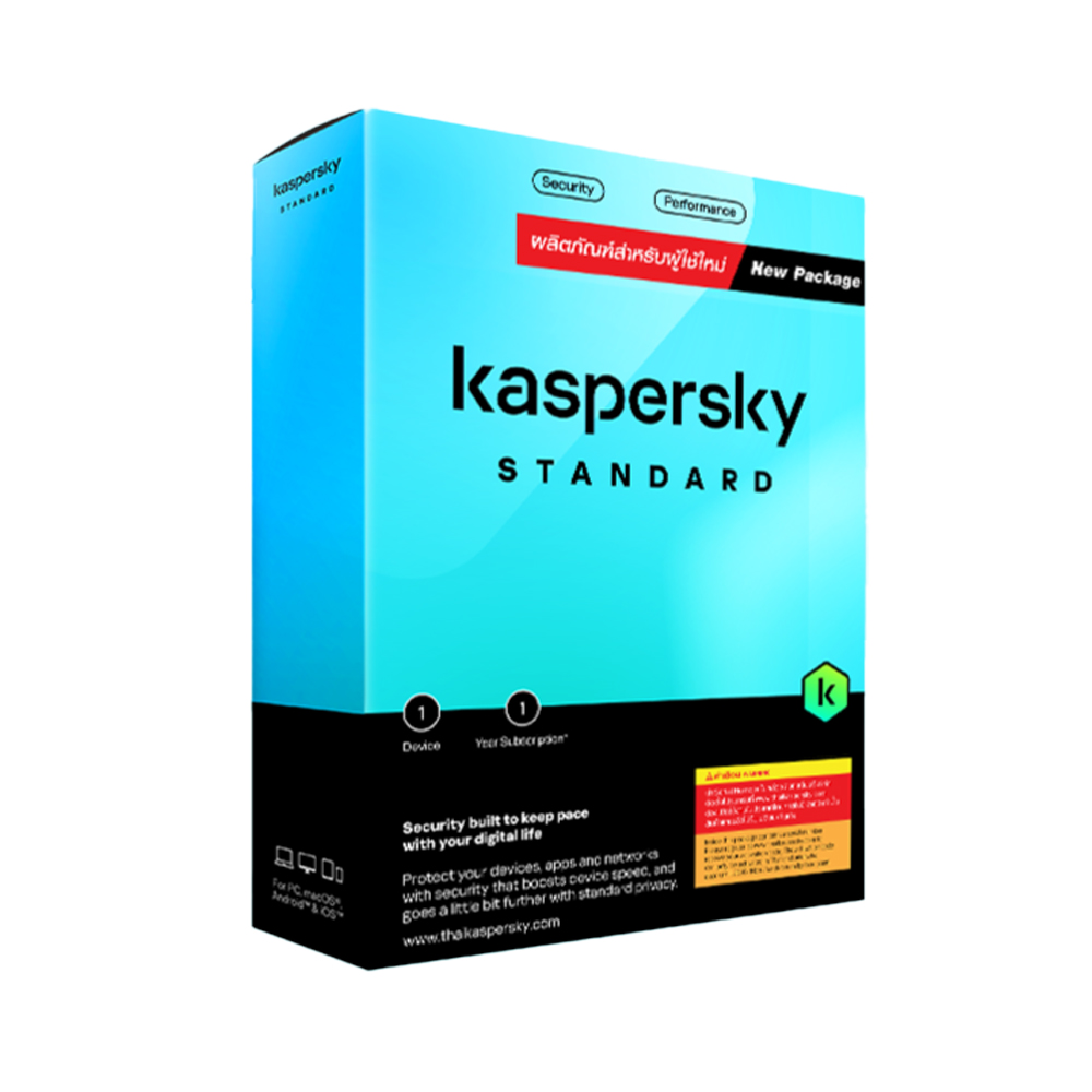 ANTIVIRUS (แอนตี้ไวรัส) KASPERSKY STANDARD ANTI-VIRUS 1 DEVICE 1 YEAR (KST01D1Y)