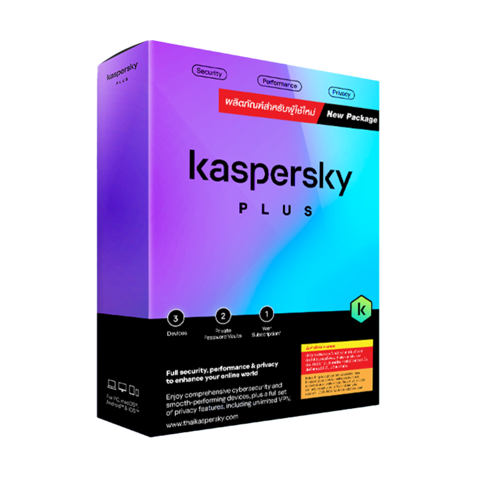 ANTIVIRUS (แอนตี้ไวรัส) KASPERSKY PLUS ANTI-VIRUS 3 DEVICE 1 YEAR (KPL03D1Y)