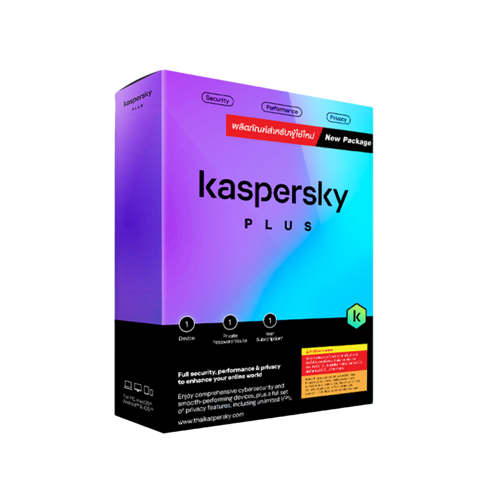 ANTIVIRUS (แอนตี้ไวรัส) KASPERSKY PLUS ANTI-VIRUS 1 DEVICE 1 YEAR (KPL01D1Y)
