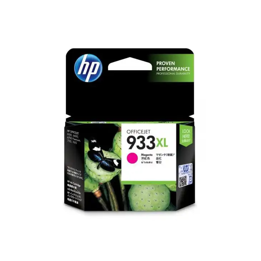INK (หมึกพิมพ์สำหรับปริ้นเตอร์) CARTRIDGE HP 933XL MAGENTA (CN055AA)