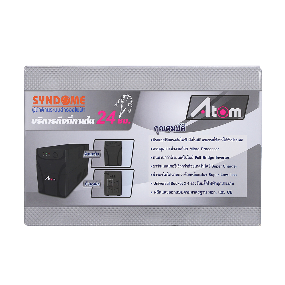 Product preview