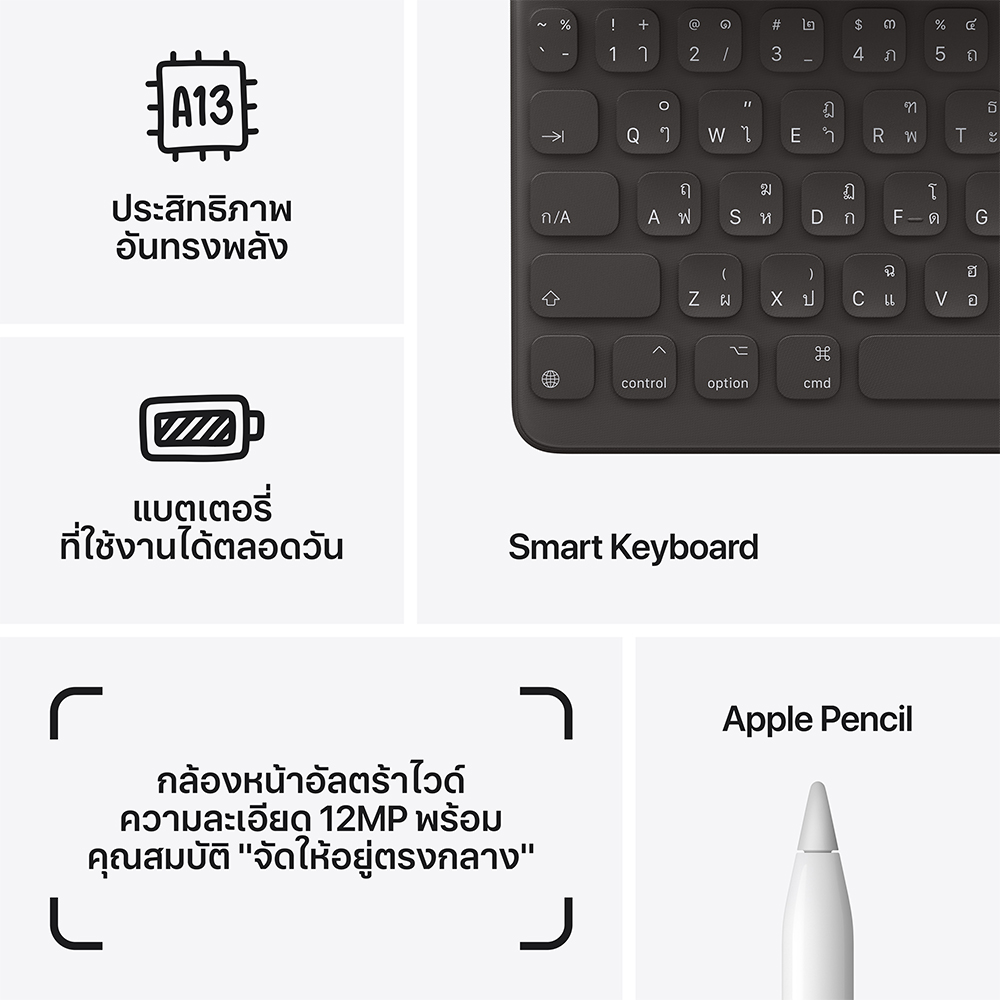 Product preview