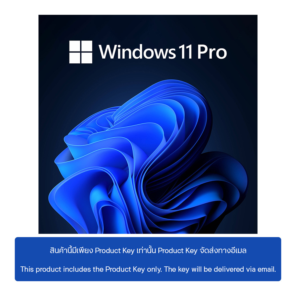 MICROSOFT WINDOWS (ไมโครซอฟต์ วินโดวส์) MICROSOFT WINDOWS 11 PRO (ALL LANGUAGE - 64 BIT - ESD - FQC-10572)