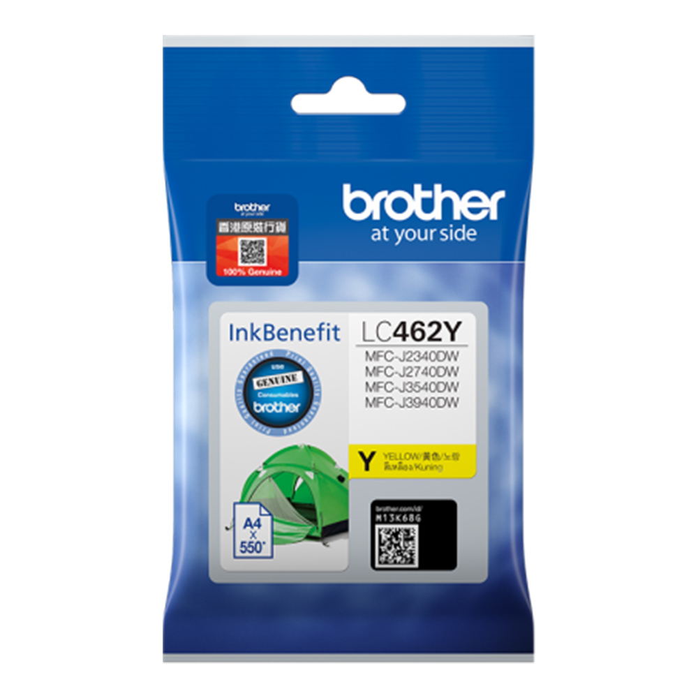 INK (หมึกสำหรับเครื่องพิมพ์) BROTHER LC-462Y (YELLOW)