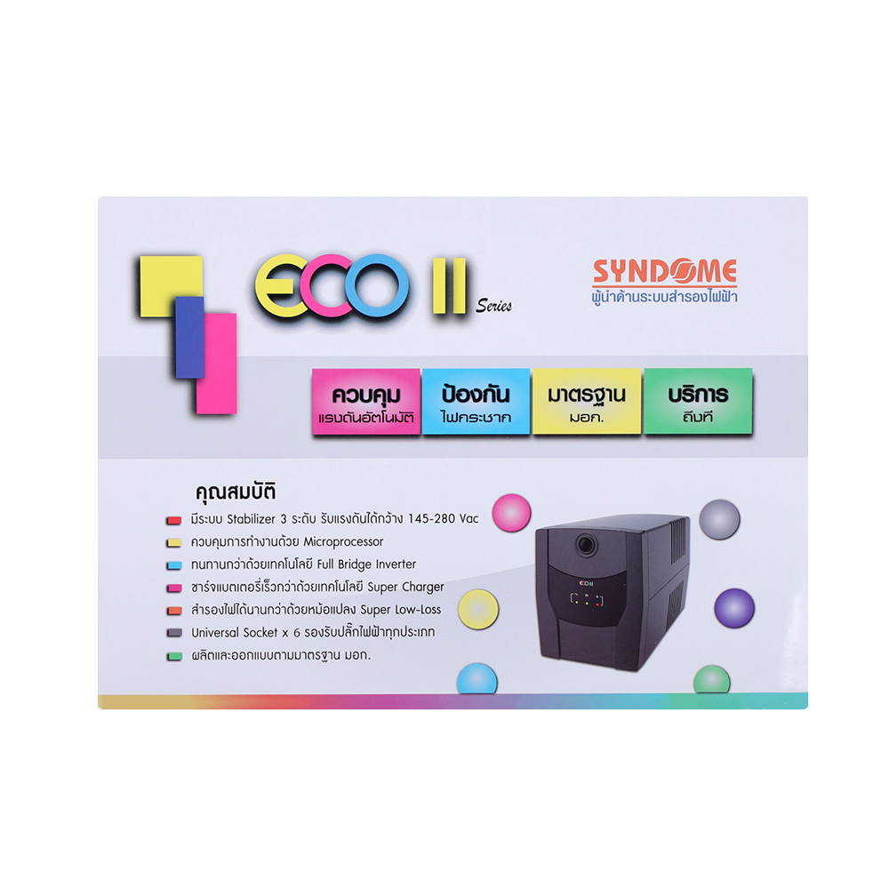 Product preview