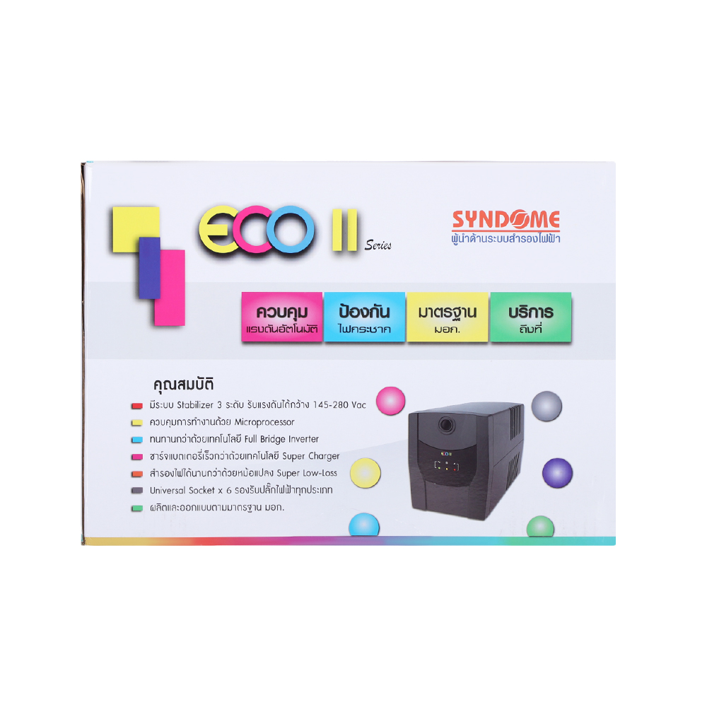Product preview