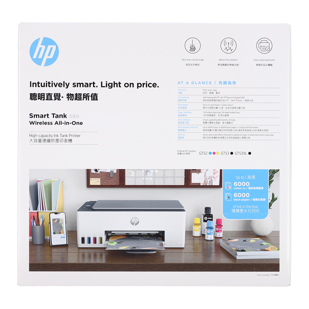 Product preview