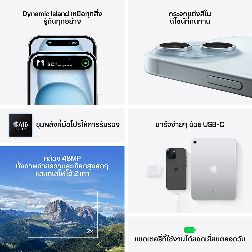Product preview