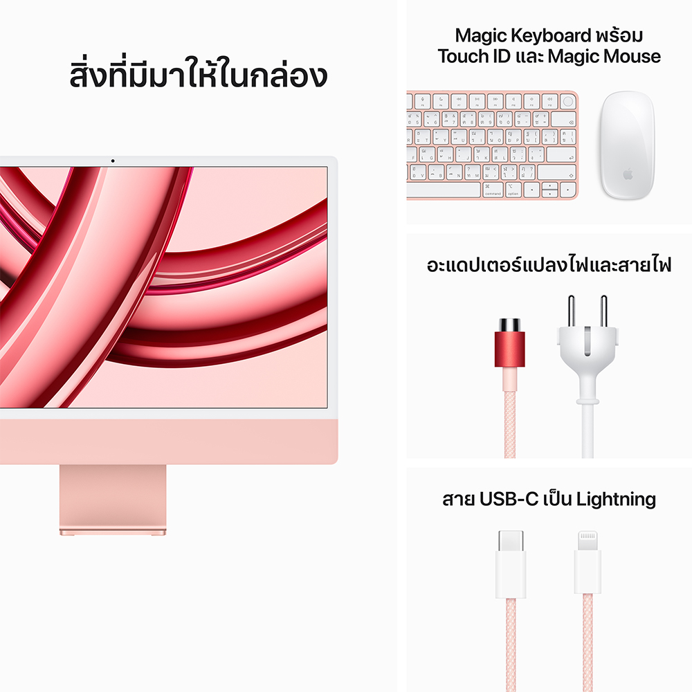 Product preview