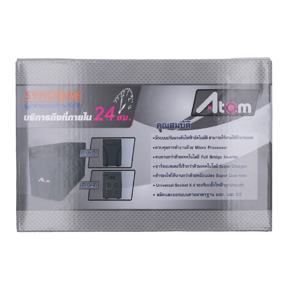 Product preview