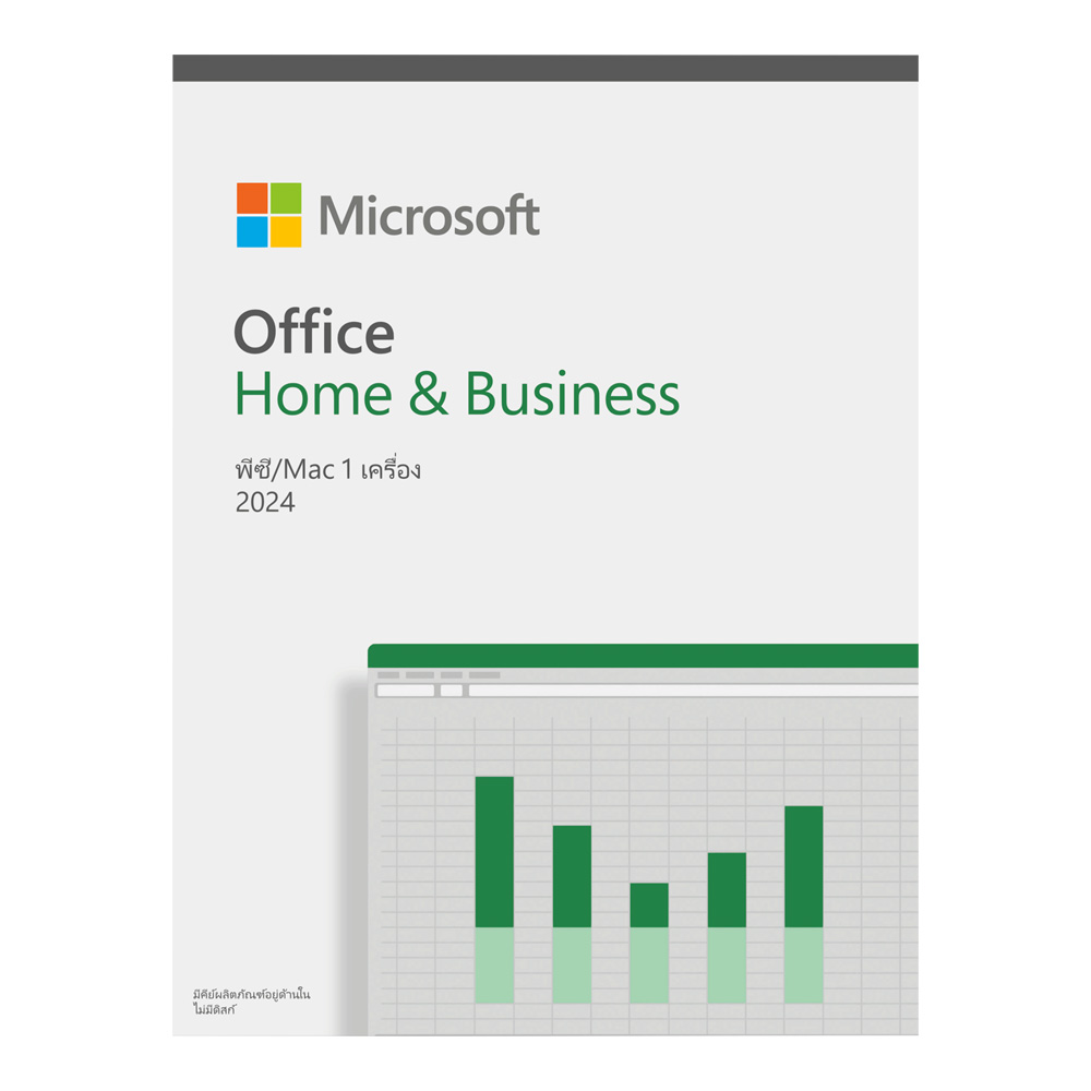 MICROSOFT OFFICE (ไมโครซอฟต์ ออฟฟิศ) MICROSOFT OFFICE HOME & BUSINESS 2024 (FPP) (EP2-06630)