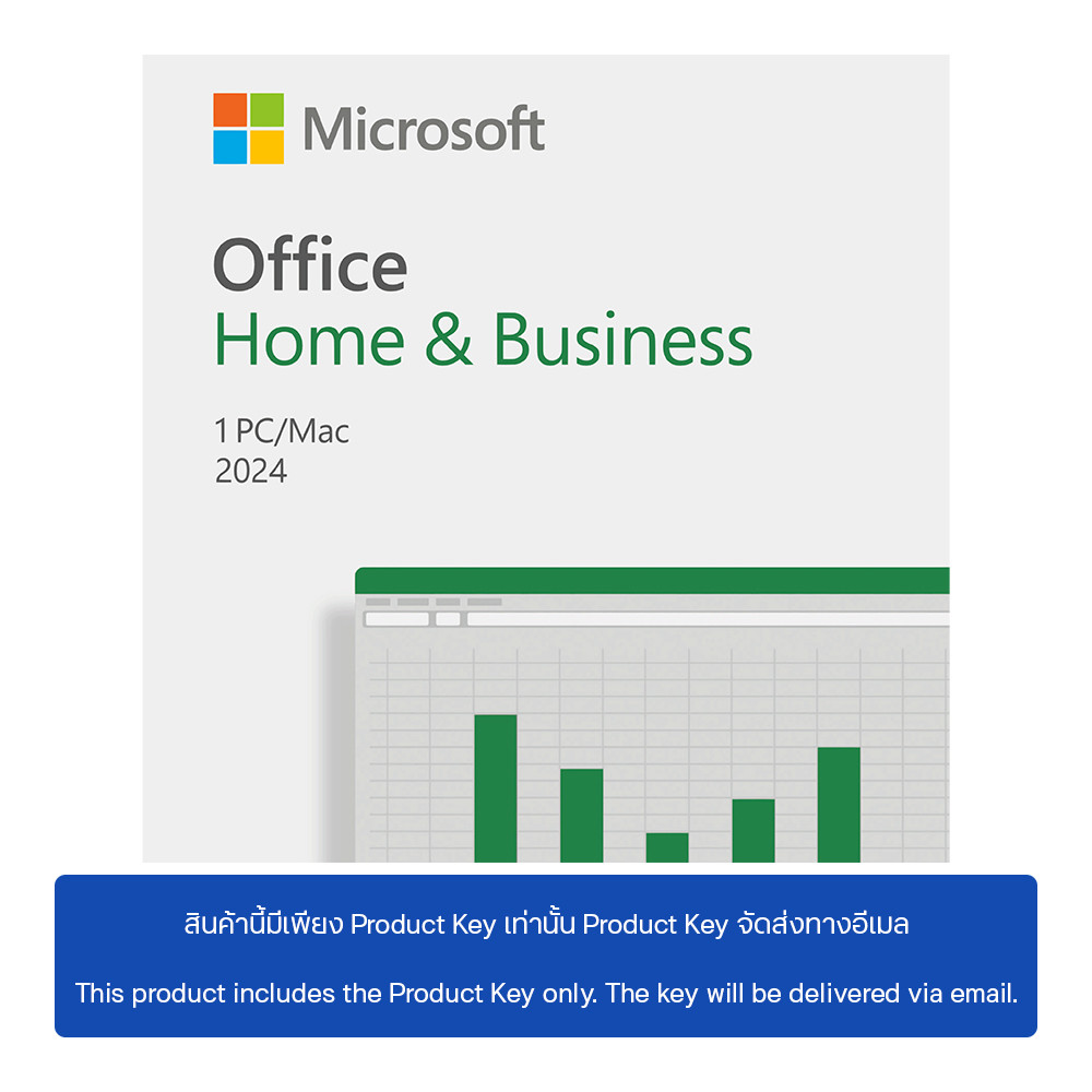 MICROSOFT OFFICE (ไมโครซอฟต์ ออฟฟิศ) MICROSOFT OFFICE HOME & BUSINESS 2024 (ESD) (EP2-06604)