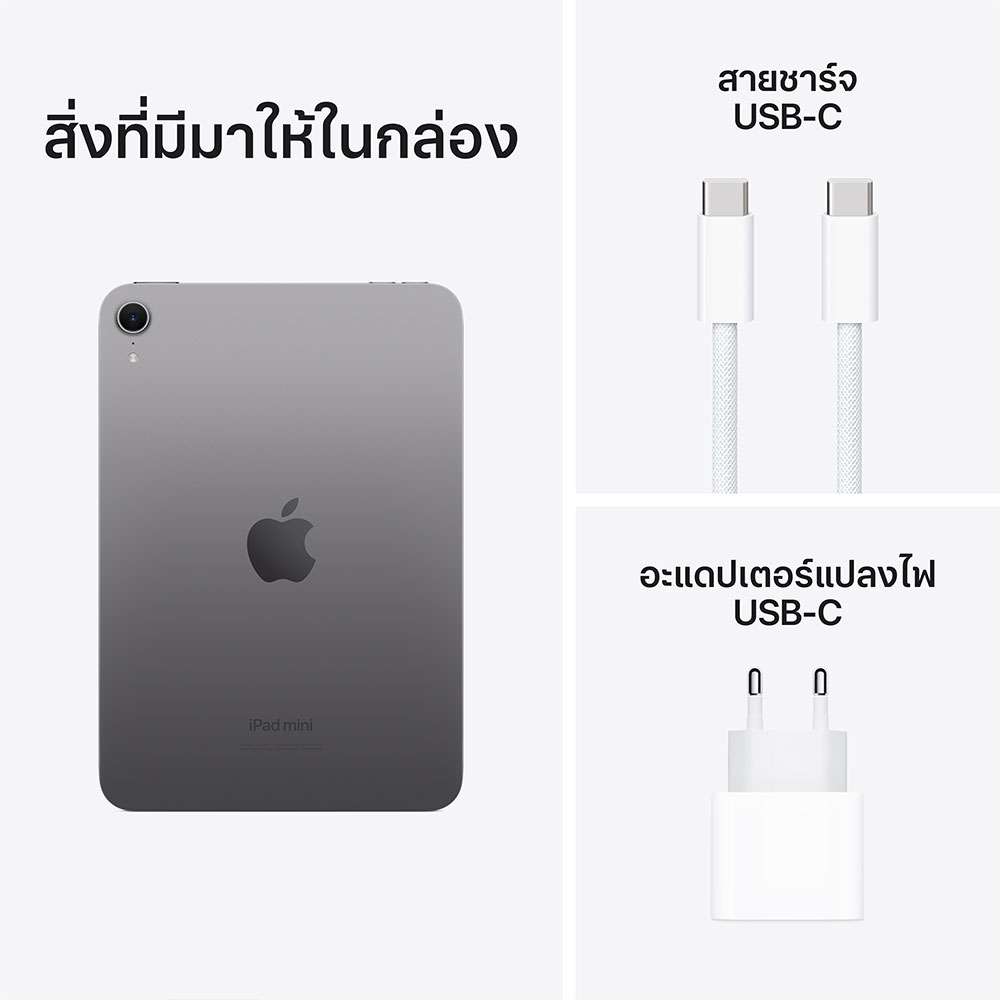 Product preview