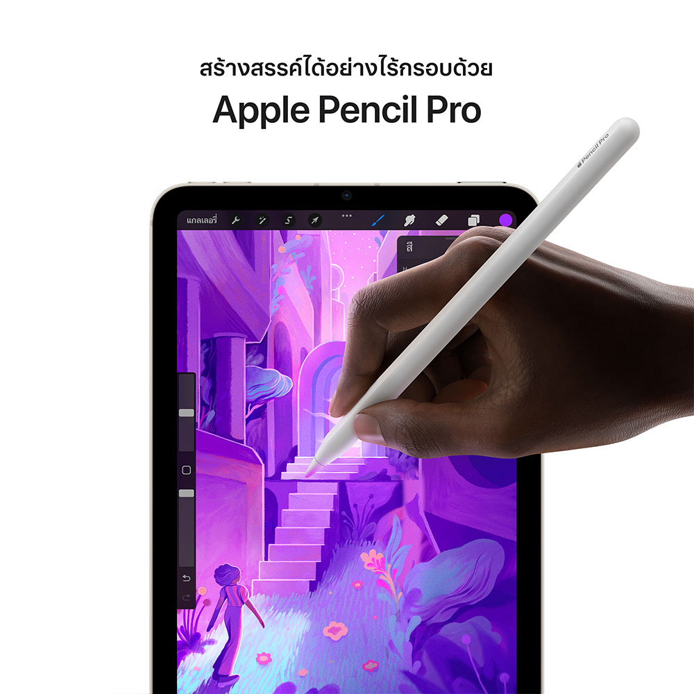 Product preview