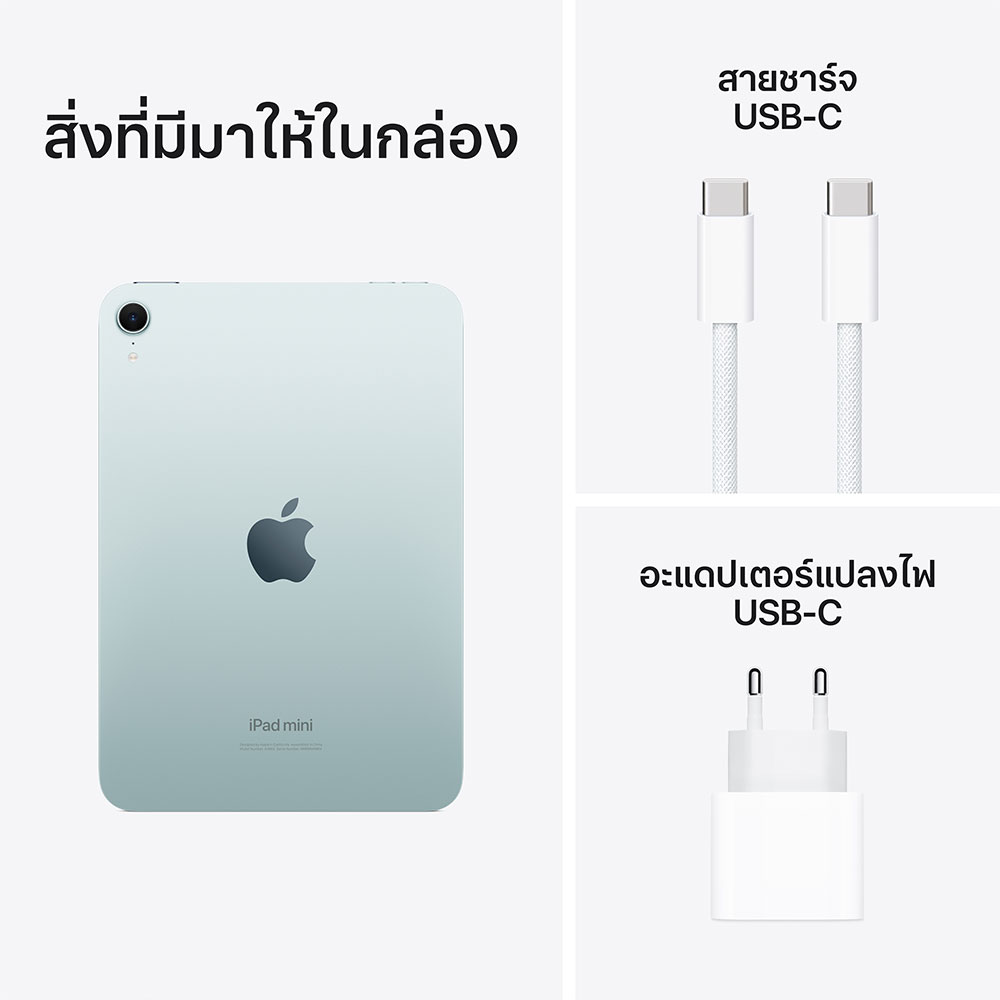 Product preview