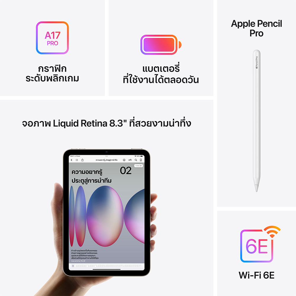 Product preview