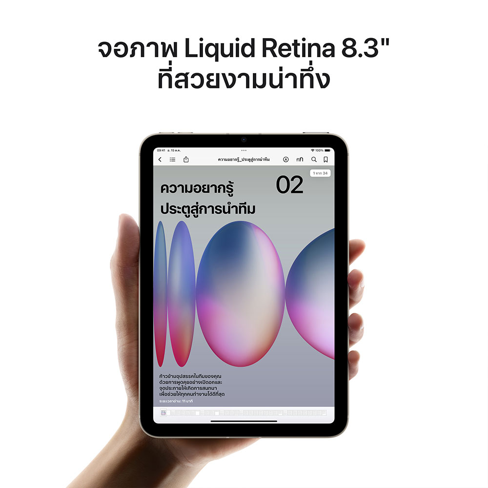 Product preview