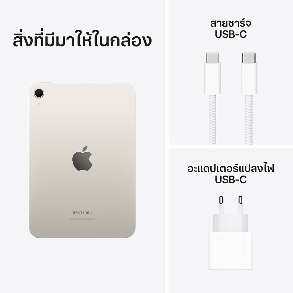 Product preview