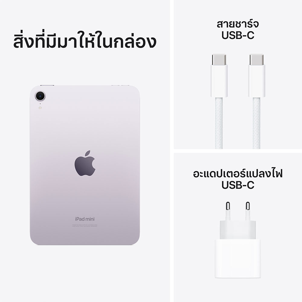 Product preview