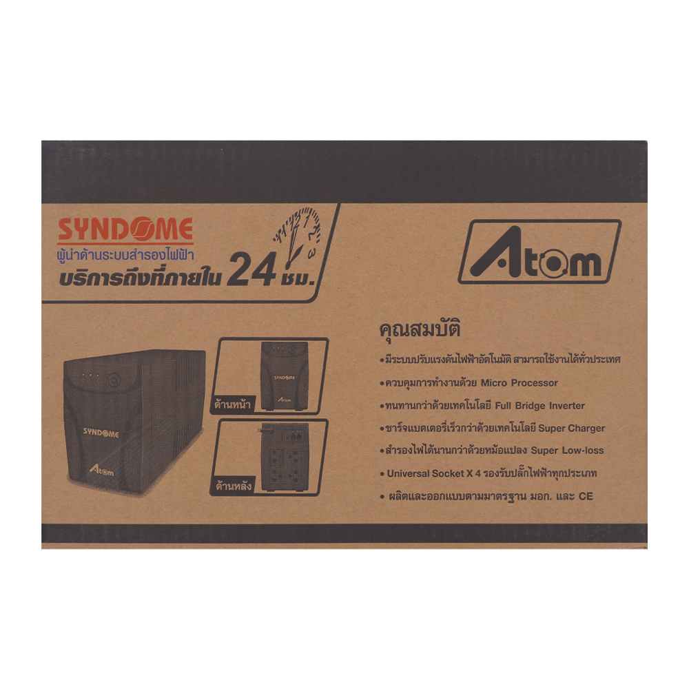Product preview