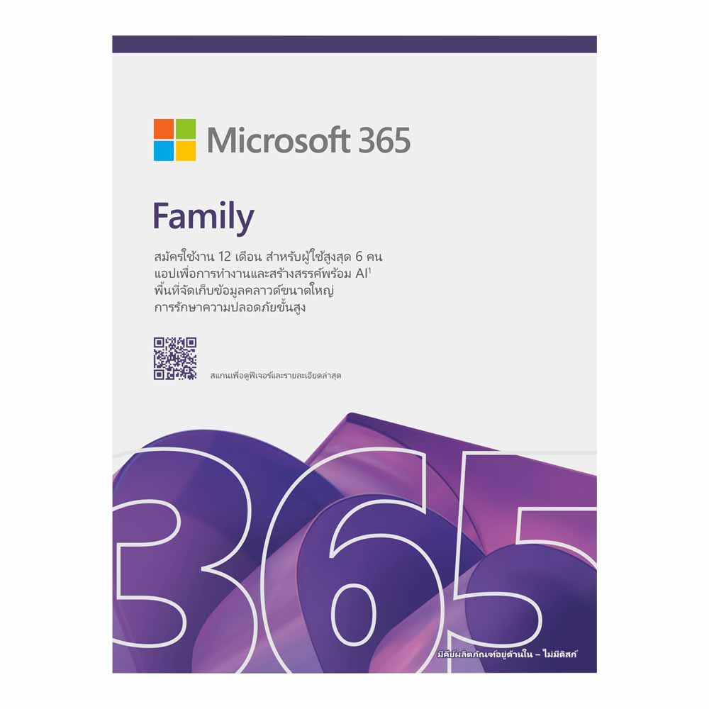 MICROSOFT 365 (ไมโครซอฟต์ 365) MICROSOFT 365 FAMILY - 1 TO 6 PEOPLE ENGLISH 12MONTH SUBSCRIPTION FPP (EP2-36878)