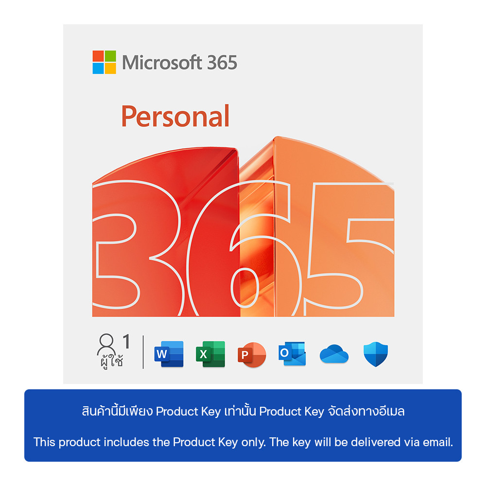 MICROSOFT 365 (ไมโครซอฟต์ 365) MICROSOFT 365 PERSONAL - 1 PERSON ENGLISH 12MONTH SUBSCRIPTION ESD EP2-32313
