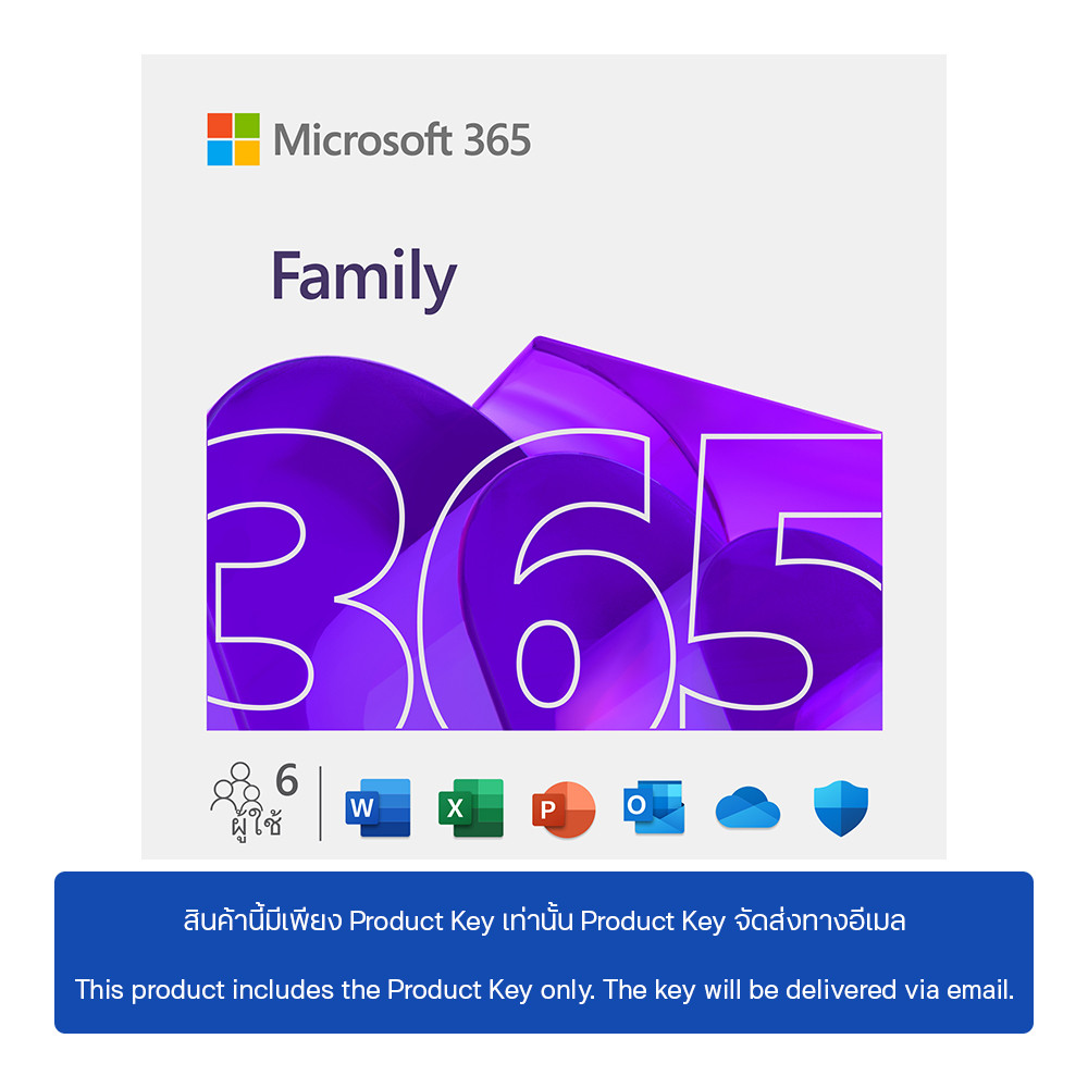 MICROSOFT 365 (ไมโครซอฟต์ 365) MICROSOFT 365 FAMILY - 1 TO 6 PEOPLE ENGLISH 12MONTH SUBSCRIPTION ESD EP2-36890