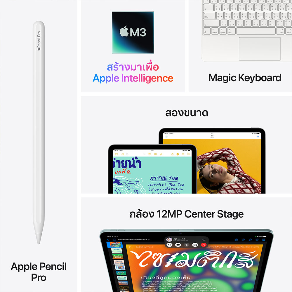 Product preview