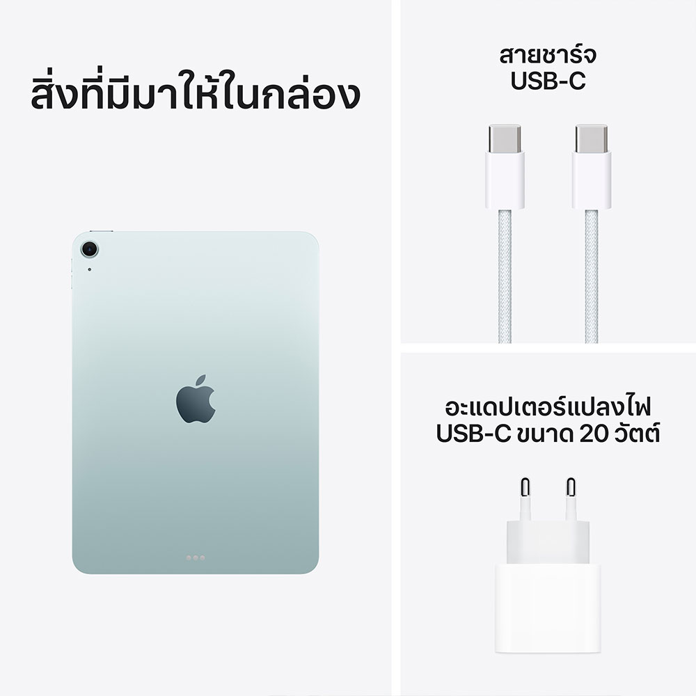 Product preview