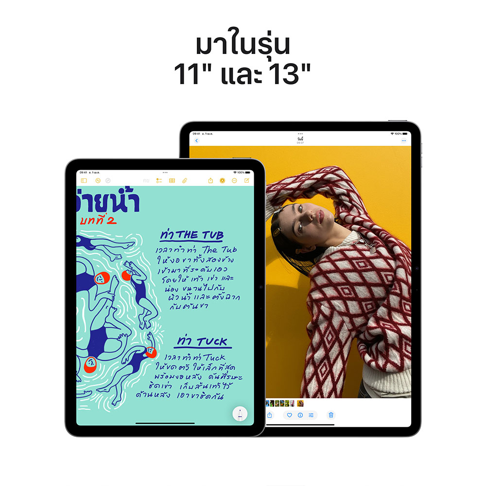Product preview