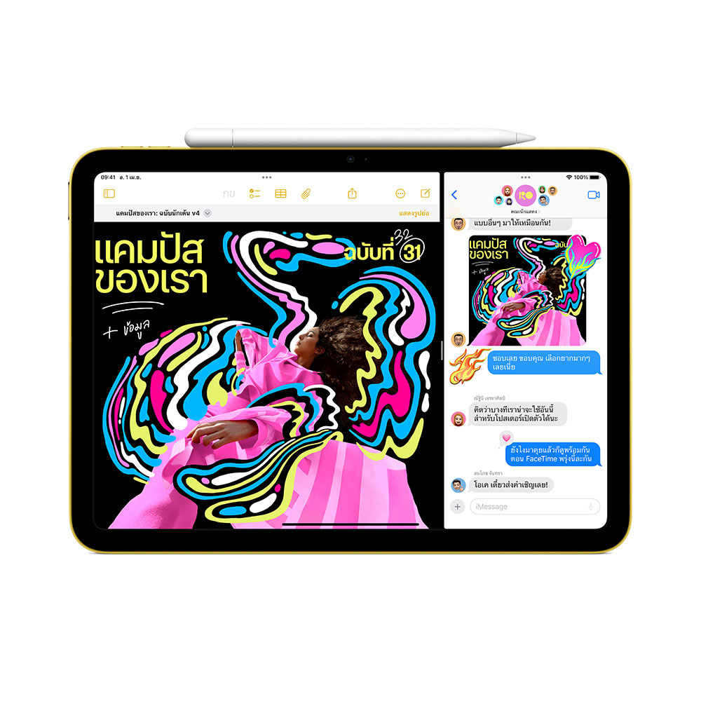 Product preview