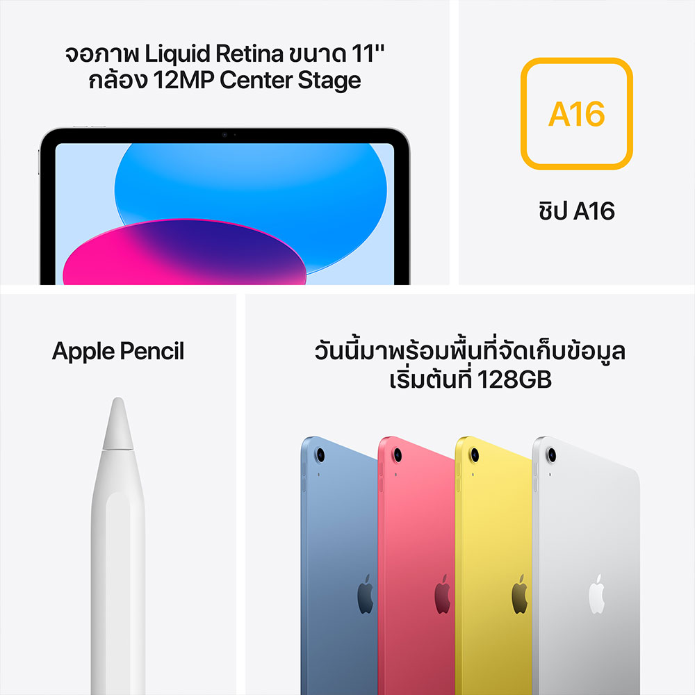 Product preview