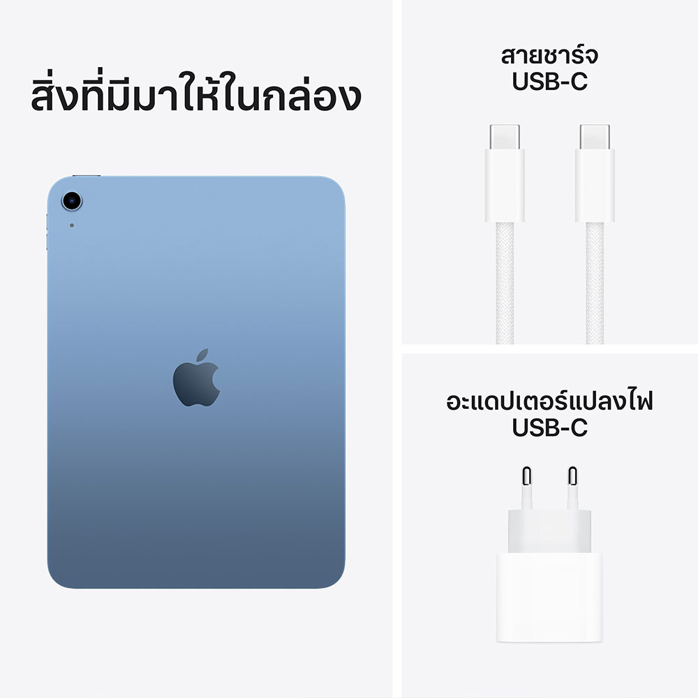 Product preview