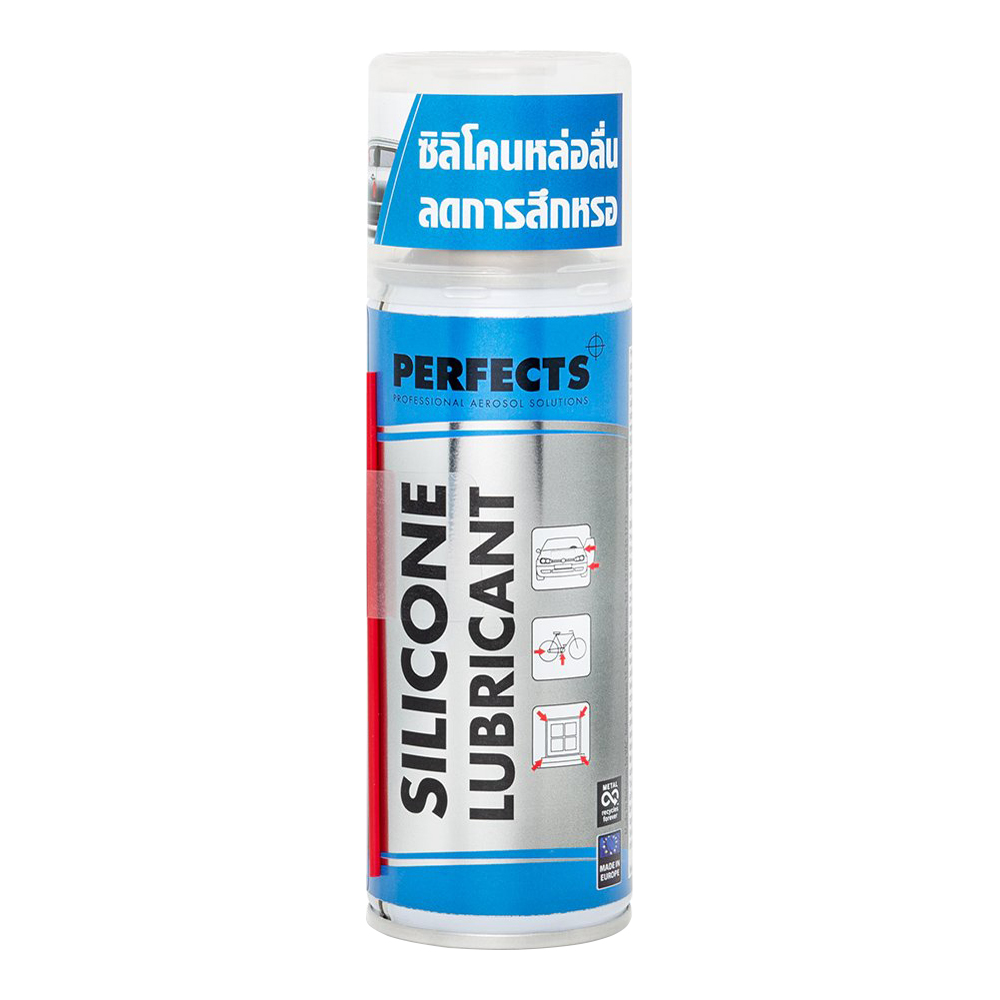 CLEANING SPRAY (สเปรย์ทำความสะอาด) PERFECTS SILICONE SPRAY 200 ML. (19F7017)