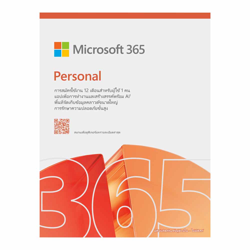 MICROSOFT 365 (ไมโครซอฟต์ 365) MICROSOFT 365 PERSONAL - 1 PERSON ENGLISH 12MONTH SUBSCRIPTION FPP EP2-32409