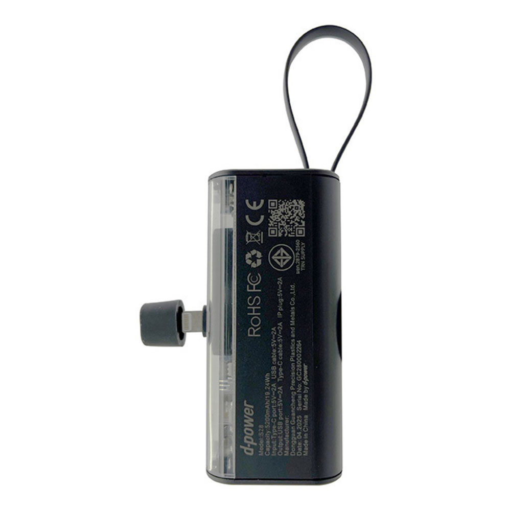 POWER BANK (พาวเวอร์แบงค์) D-POWER S28 2IN1 5200mAh - BLACK