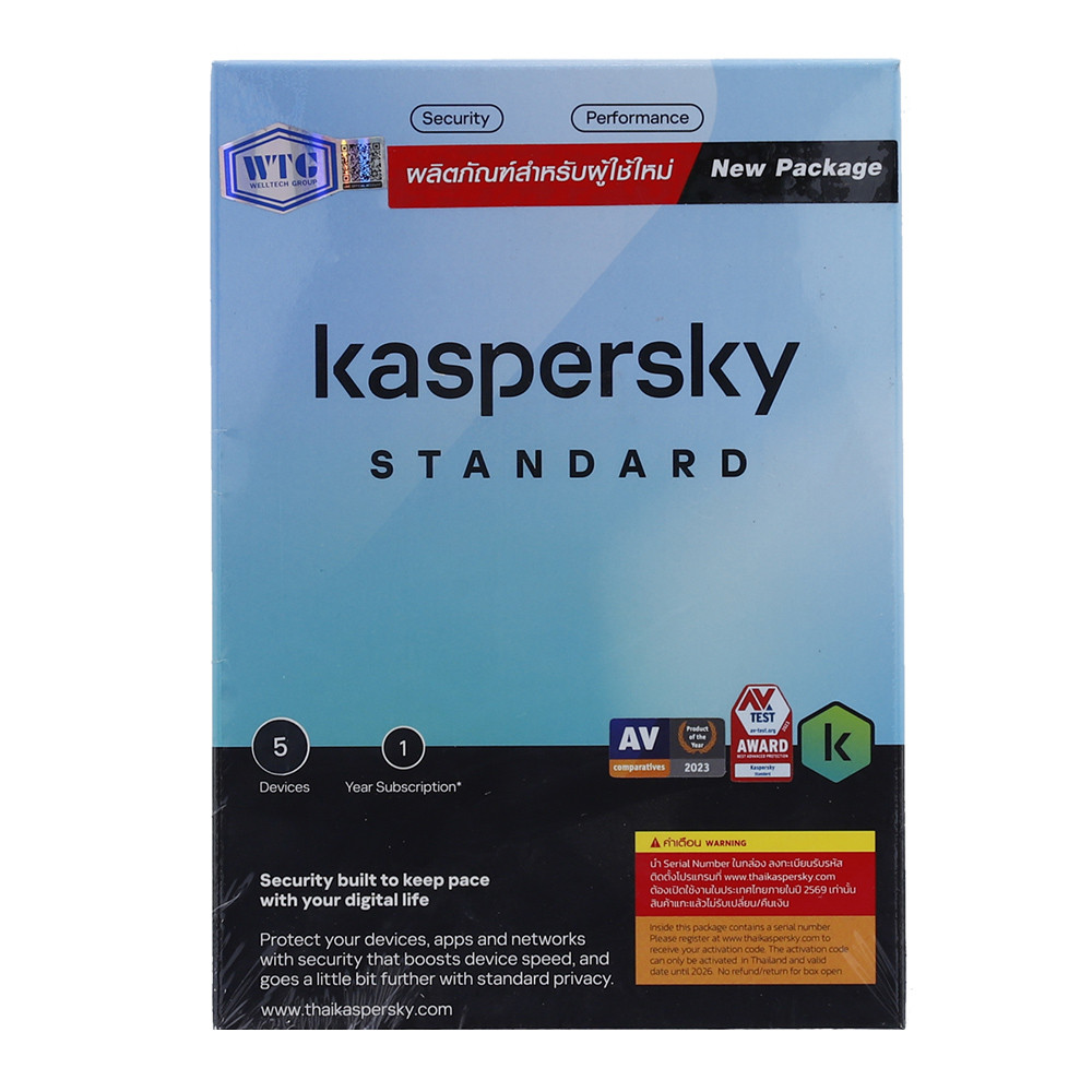 ANTIVIRUS (แอนตี้ไวรัส) KASPERSKY STANDARD - 5 DEVICES 1 YEAR (KST05D1Y)