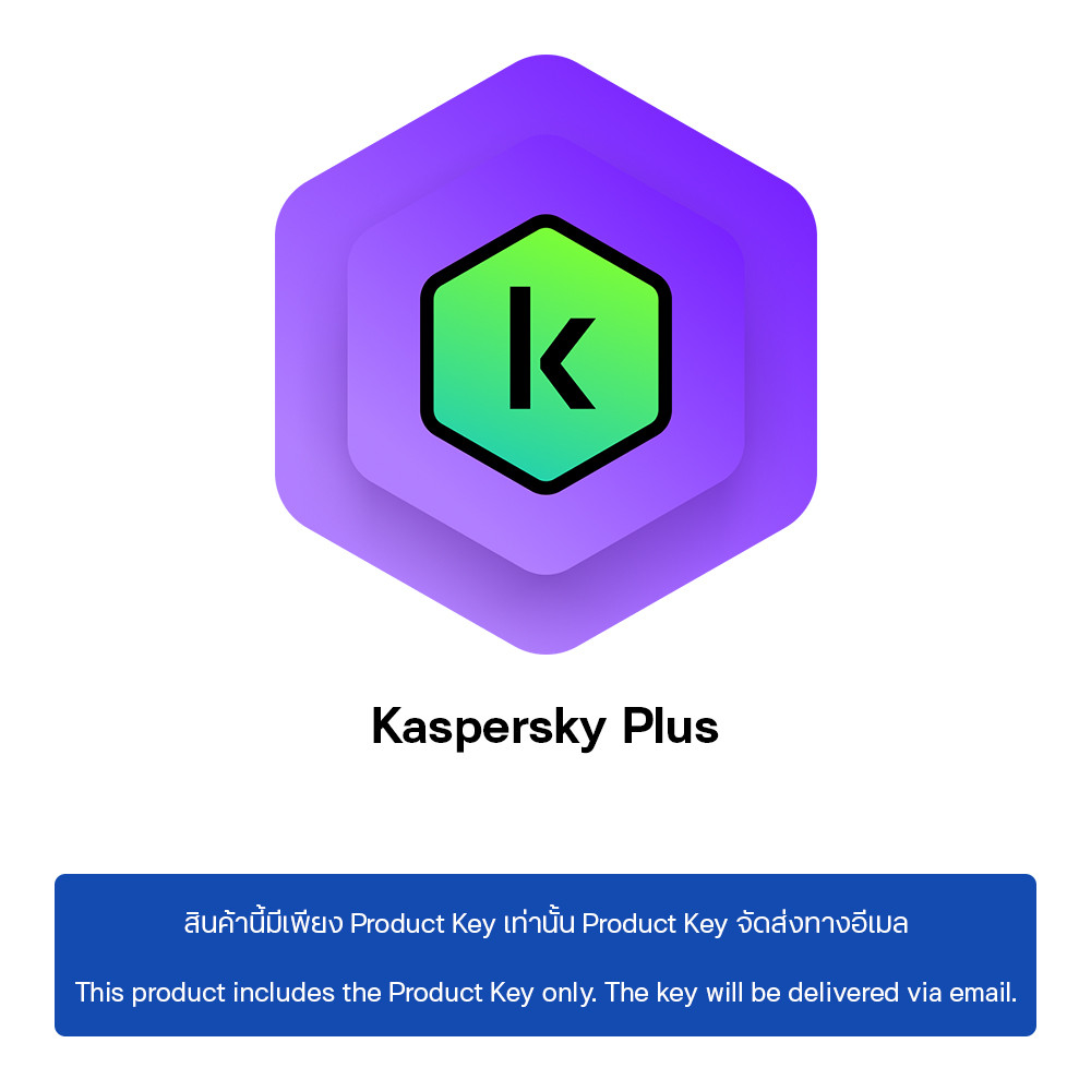 ANTIVIRUS (แอนตี้ไวรัส) KASPERSKY PLUS - 5 DEVICES 1 YEAR (KPL05D1Y)